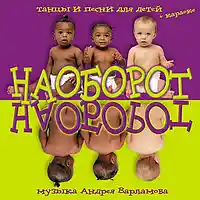 Song picture