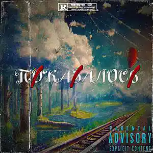 Song picture