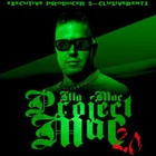 Picture for song 'IllaMac ft. TNTash - Kalter Wind (rmx)' by artist 'TNTASH'