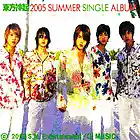 Picture for song 'I Wish(TVXQ) - Noo&Aaron' by artist 'NooTVXQ'