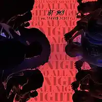 Picture for song 'UpAllNight' by artist 'JayyJordanBeatz'