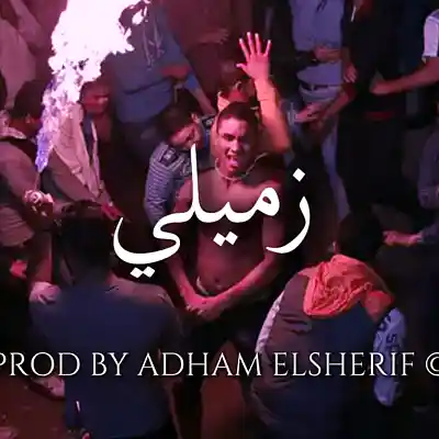 Picture for song 'Zmili - زميلي' by artist 'Adham Beats'