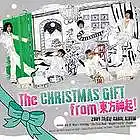 Picture for song 'Magic Castle(TVXQ) - Kyo&Noo' by artist 'NooTVXQ'