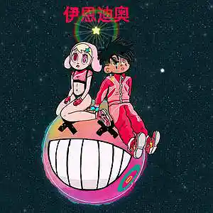 Picture for song 'Find My Way *Iann Dior Type Beat* FREE D/L' by artist 'THE NETRUNNERS'