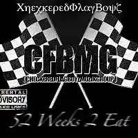 Picture for song 'chop' by artist 'Touch Master Musik'