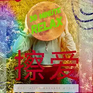 Picture for song 'NUMB' by artist 'DeePayne'