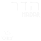 Picture for song 'Comfort My People' by artist 'HADAR'