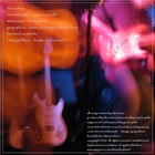 Picture for song 'Calling to Your Bedside' by artist 'the indras'