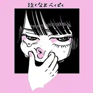 Picture for song '65 DIME LO QUE PASA' by artist 'Verx Alen'