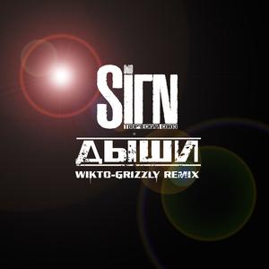 Picture for song 'NOAH - breathe (WIKTO-GREEZLY REMIX)' by artist 'WIKTO-GRIZZLY'