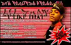 Picture for song '**SOLD**I Like That ft. Lil Wayne (Instrumental)' by artist 'Head Turnaz Beats'