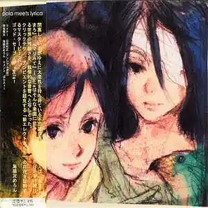 Song picture
