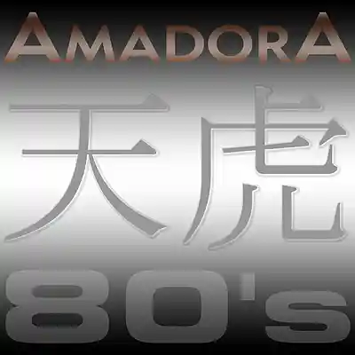 Picture for song 'Iridis Alpha' by artist 'AmadorA'