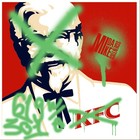 Picture for song 'Kentucky Fried Catastrophe (KFC diss)' by artist 'MikeDaScientiss'