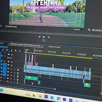 Song picture