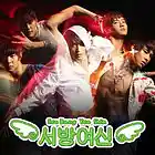 Picture for song 'ÁÖ¹® Mirotic' by artist 'SBYS'