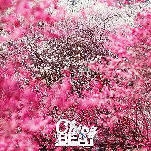 Picture for song 'SOLD* Need You' by artist 'Chipz On The Beat'