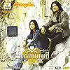 Picture for song 'Srey Thver Min Douch' by artist 'Khm3r Songs'