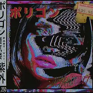 Picture for song 'let you (buy 1 get 2 free)' by artist 'KroM Beatz'