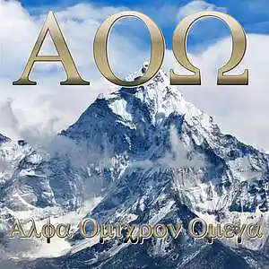 Picture for song 'Greater Purpose' by artist 'Cam7Song'