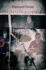 Picture for song 'Fractured Pieces' by artist 'Distant Towers'