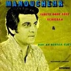 Picture for song 'Jon Jon' by artist 'Jazmahalis'