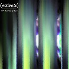 Picture for song 'Prophecy' by artist 'octivate'