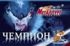 Picture for song 'Hockey Songs' by artist 'Vladimir Sidorov'
