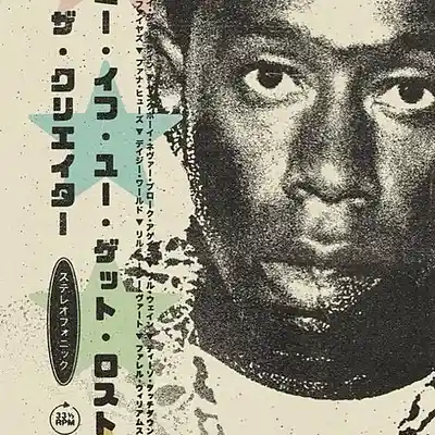 Picture for song 'Madlib x Tyler the Creator Type Beat 850' by artist 'HEATH20'