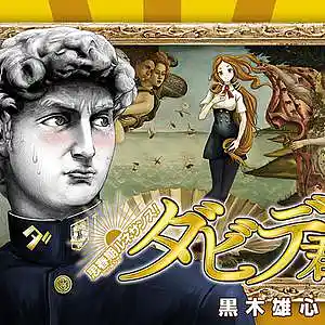 Picture for song 'Partynextdoor x J cole type beat - PRIDE' by artist 'Vneeeet'