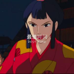 Song picture