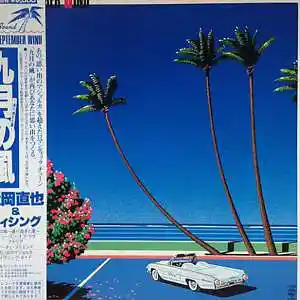 Picture for song 'Glow' by artist 'Bazzan'