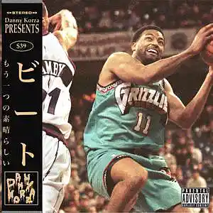 Picture for song 'Pray For' by artist 'Danny Korza'