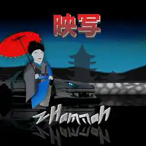 Song picture