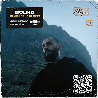 Picture for song 'Bolno' by artist 'BITODELNYA'