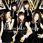 Picture for song 'TGS - Himawari to Hoshikuzu (APXmusic KlubMix)' by artist 'apx'