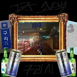 Picture for song 'Guri-Si - Sano-dong' by artist 'DJ Somaek'