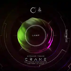 Picture for song 'LAMP' by artist 'White Hole Studio'