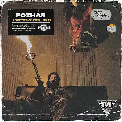Picture for song 'Pozhar' by artist 'BITODELNYA'
