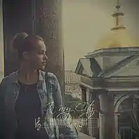 Picture for song 'In my City' by artist '1N SOUND'