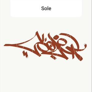 Picture for song 'chic' by artist '4.24'