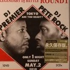 Picture for song '..::THE ILLUSIONIST | .25 DL::..' by artist 'Dj DuByA BeAtS'