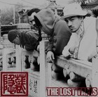 Picture for song 'Beijing Bad Boyz (Original)' by artist 'Yin Ts'ang 010'