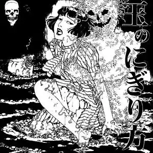 Picture for song '"Night Drive" Dark Trap Beat' by artist 'RN Beatsz'