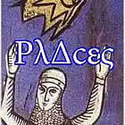 Picture for song 'Hectic & Headflow' by artist 'Lambda Calculis'