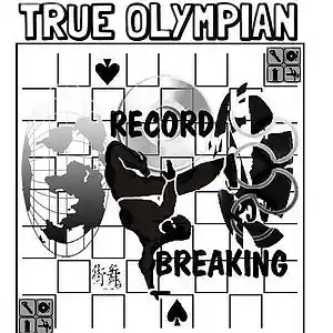 Picture for song 'True School RockRock' by artist 'StylordZ (ayin)'