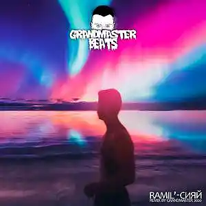 Picture for song 'Ramil' - Siyai (Remixed by Grandmaster Beats)' by artist 'Grandmaster Beats'