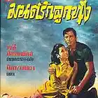 Picture for song 'Old School' by artist 'aillez'