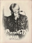 Picture for song 'Salamander' by artist 'Bob the Key'