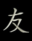 Picture for song 'KDU - Was Passiert Ist, Ist Passiert 605715' by artist 'KDU Koenige Der Unterschicht'
